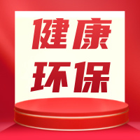 貝殼粉涂料加盟為什么這么熱門(mén)？